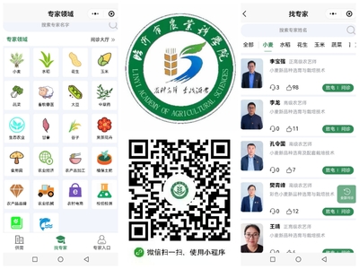 数据跑路、脚步丈量、童心播种 临沂市农科院创新农业信息咨询服务模式