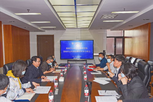 中国农大成立国家农业科技战略研究院国际农业科技信息研究中心，提升农业信息咨询能力